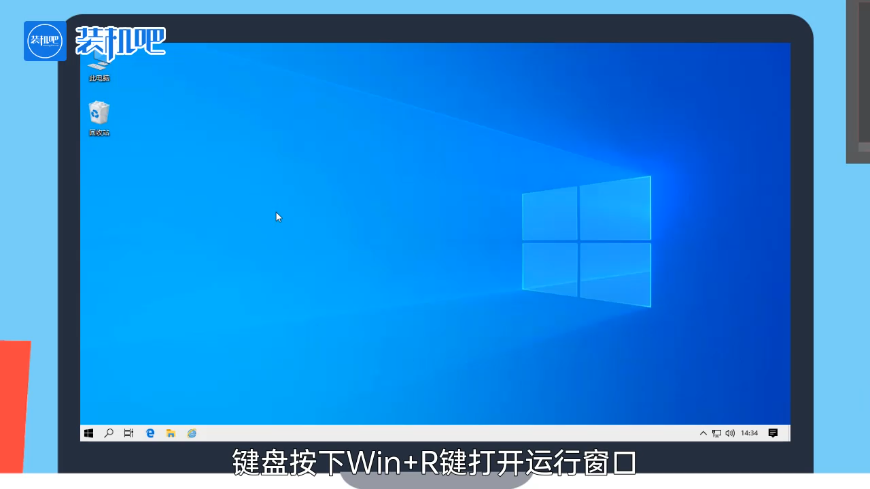 win10怎么取消开机密码