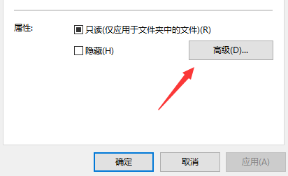 win10系统下文件夹怎么加密