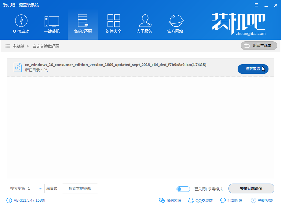 小编教您win10升级最新系统版本