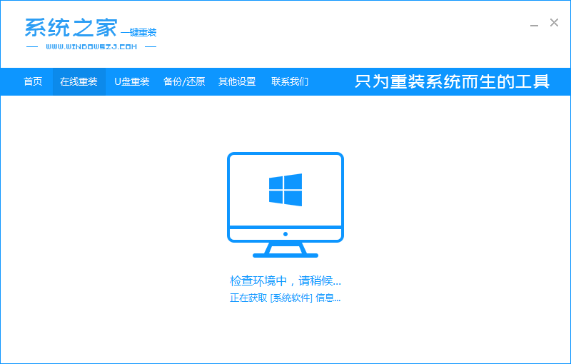 win7怎么升级win10系统