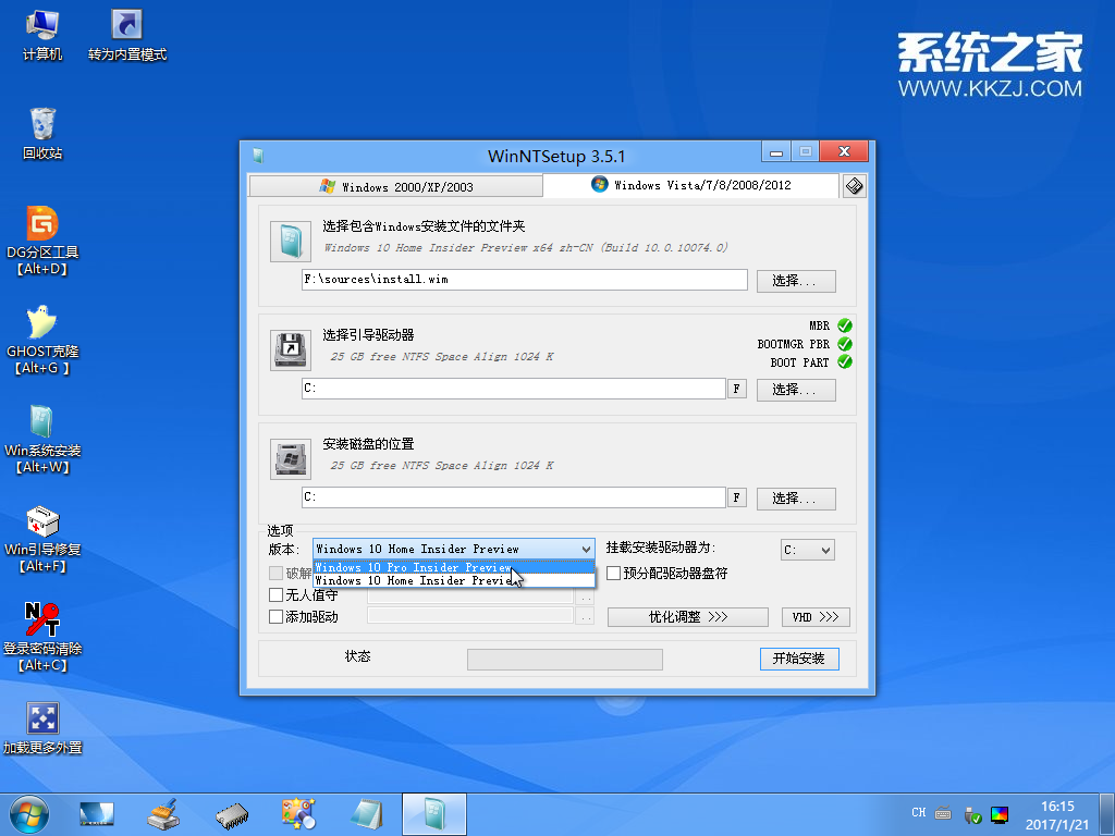 U盘装原版win10