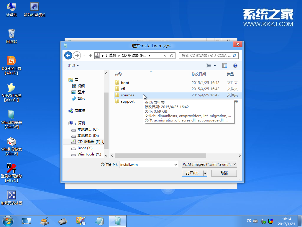 U盘装原版win10