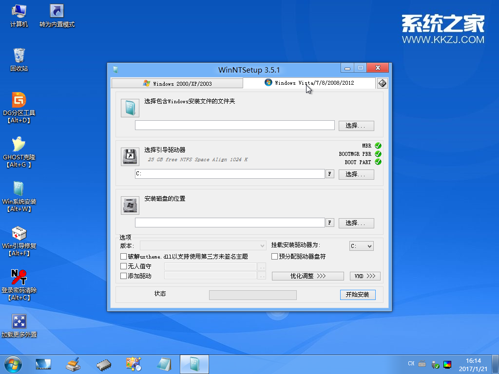 U盘装原版win10