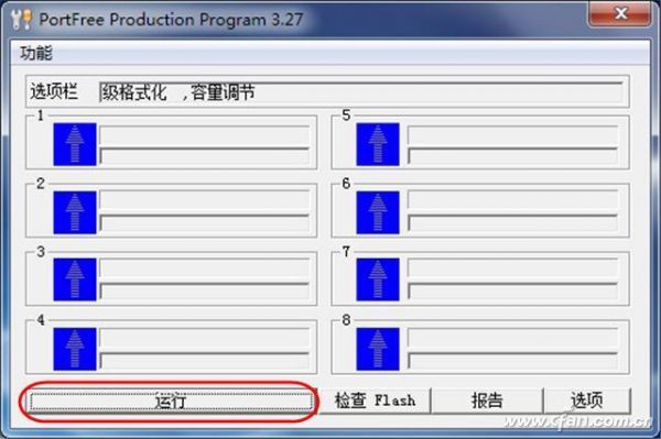 1224asw-U盘修复1