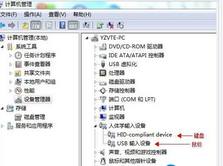 USB鼠标无响应怎么办,USB鼠标没反应怎么办,怎么解决usb鼠标无法识别的问题,系统之家