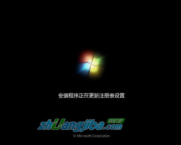 装机吧U盘装系统——安装原版Win7系统教程18