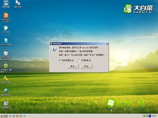 win7系统的安装步骤