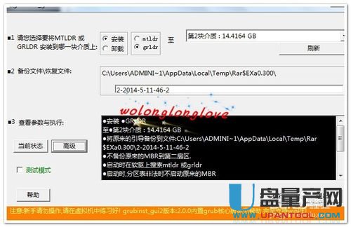 cdlinux u盘启动怎么制作教程