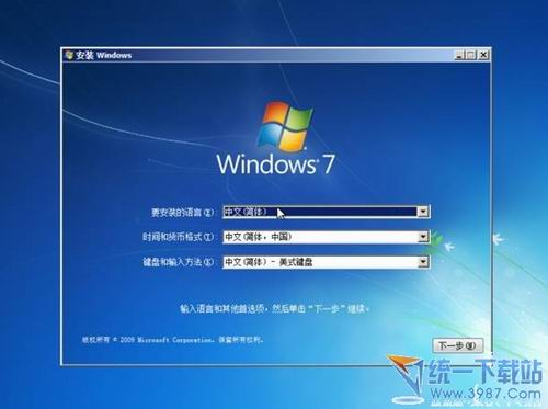 大白菜u盘装系统教程 大白菜u盘装win8系统