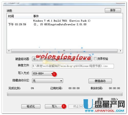 cdlinux u盘启动怎么制作教程