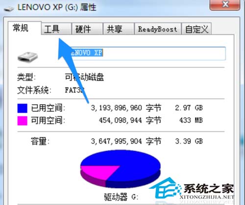 U盘上文件删不掉的应急处理办法