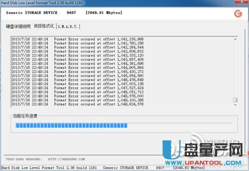 内存卡无法格式化怎么办-强制格式化修复教程