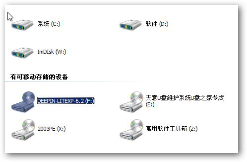 怎么用天意U盘维护系统安装原版系统