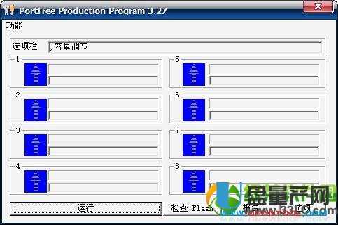 U盘修复工具哪个好？7款u盘低级格式化工具对比介绍