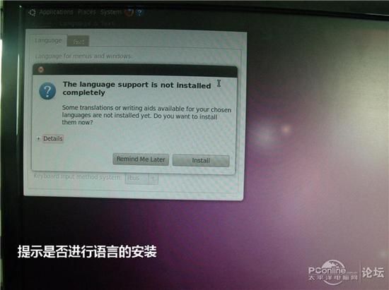 图文教程：手把手教你用U盘安装Ubuntu