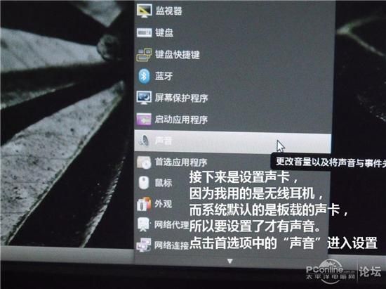 图文教程：手把手教你用U盘安装Ubuntu