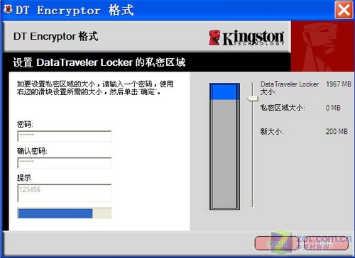 DT-Encryptor 