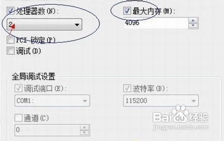 win7技巧：win7开机启动项怎么设置？