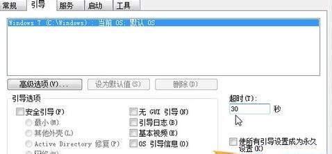 win7技巧：win7开机启动项怎么设置？