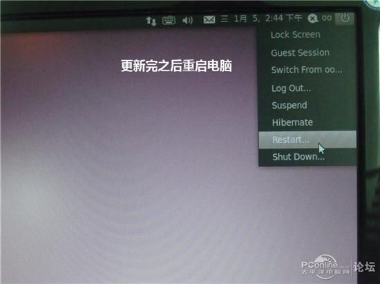 图文教程：手把手教你用U盘安装Ubuntu