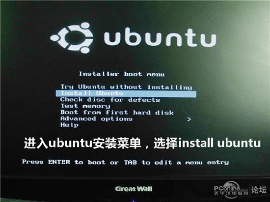 图文教程：手把手教你用U盘安装Ubuntu