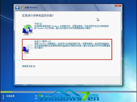 win7,Windows7教程