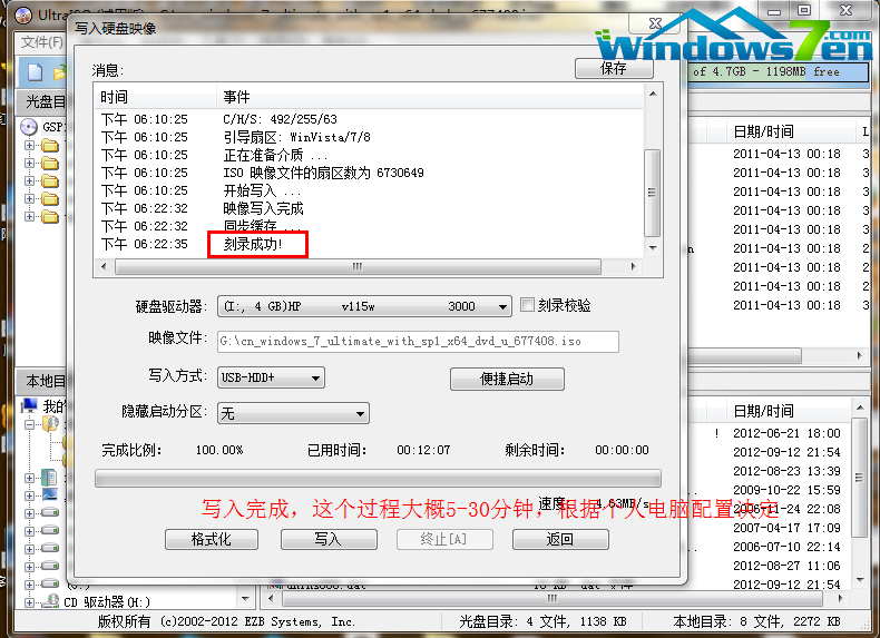 win7,Windows7教程