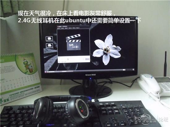 图文教程：手把手教你用U盘安装Ubuntu