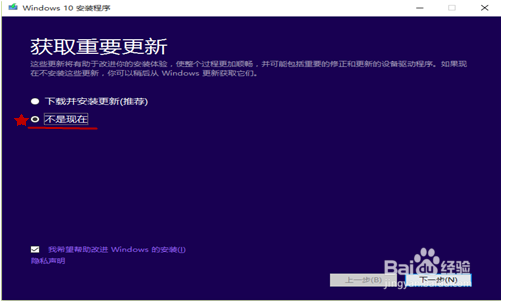 系统之家windows10重装系统2.png