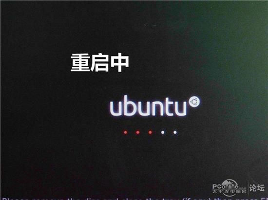 图文教程：手把手教你用U盘安装Ubuntu