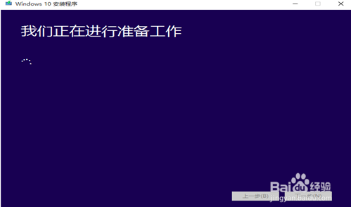 系统之家windows10重装系统3.png