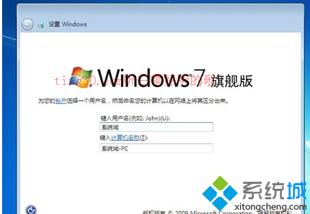 win7系统