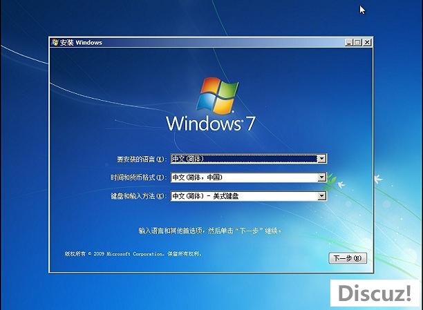 win7安装教程,硬盘教程,