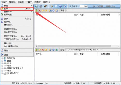 GhostWin7手把手教您u盘安装Win10系统的方法