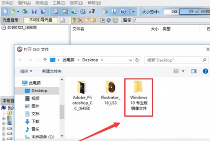 GhostWin7手把手教您u盘安装Win10系统的方法