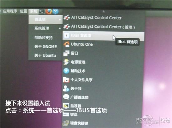 图文教程：手把手教你用U盘安装Ubuntu