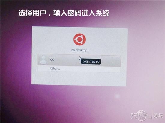 图文教程：手把手教你用U盘安装Ubuntu