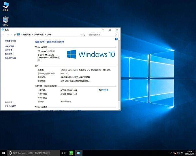 安装win10系统