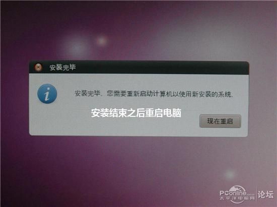 图文教程：手把手教你用U盘安装Ubuntu