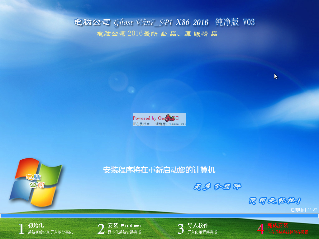 Windows XP Professional-2016-08-26-21-50-23.png