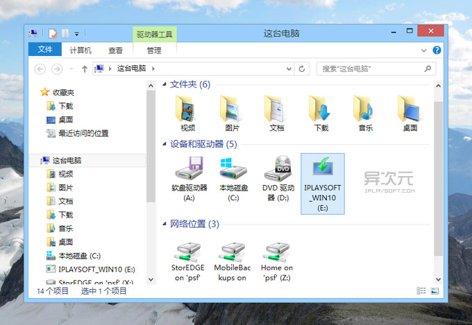 Win10 USB启动盘