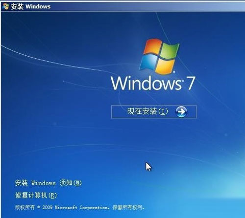 win7安装步骤1.jpg