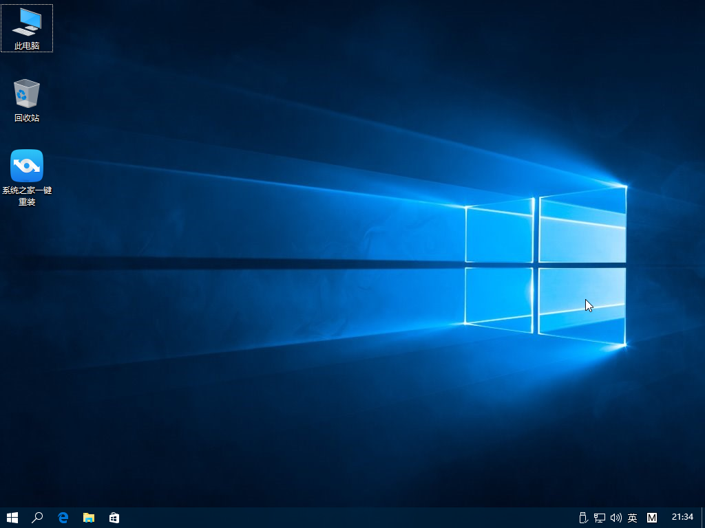 Windows 7-2016-08-27-21-34-30.png