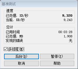 win10怎么样15