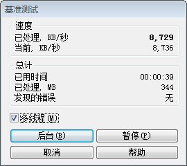 win10怎么样16