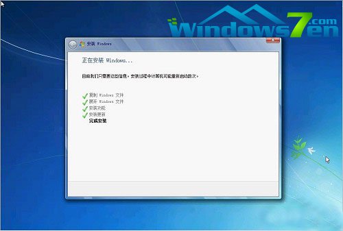 图5 正在安装win7中