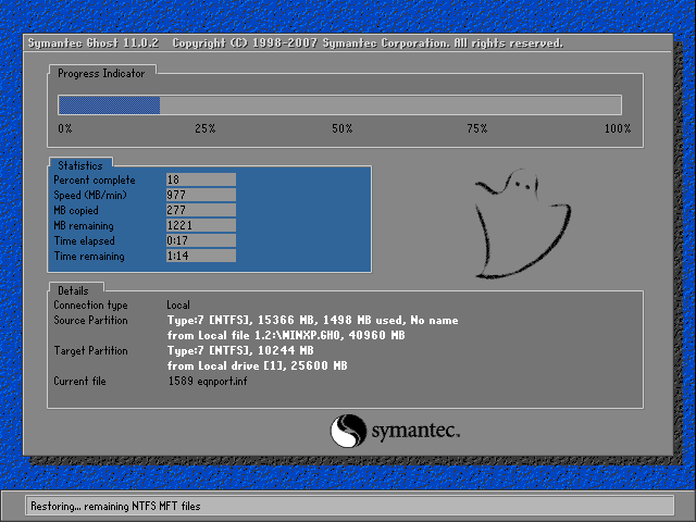 Windows之家Ghost XP系统安装教程