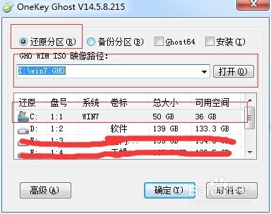 win764位系统纯净版3.jpg