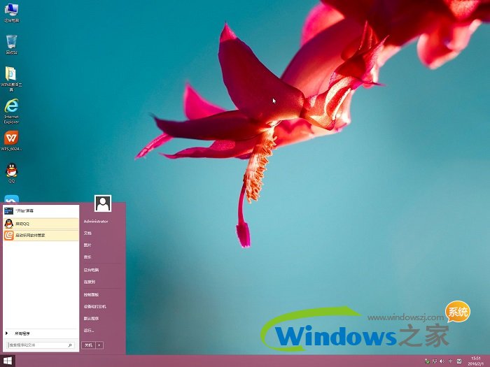 系统之家win8