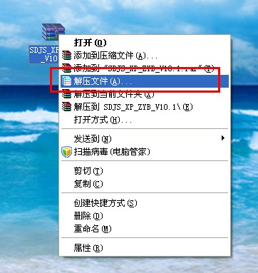 Windows之家Ghost XP系统安装教程